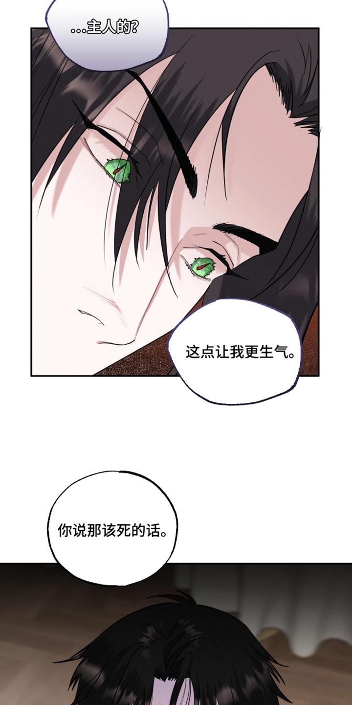 第42章：让人心软18