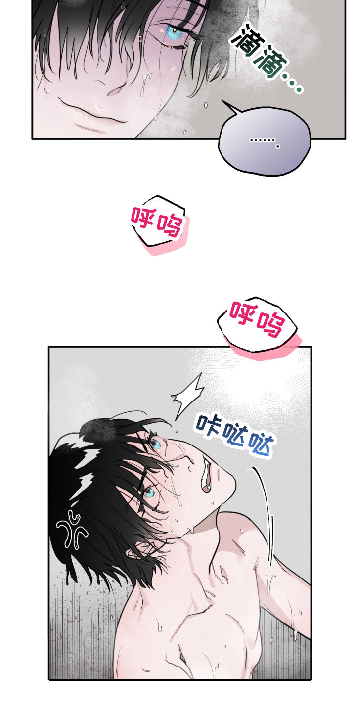 第7章：很无语8