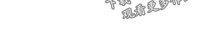 第41章：想法18