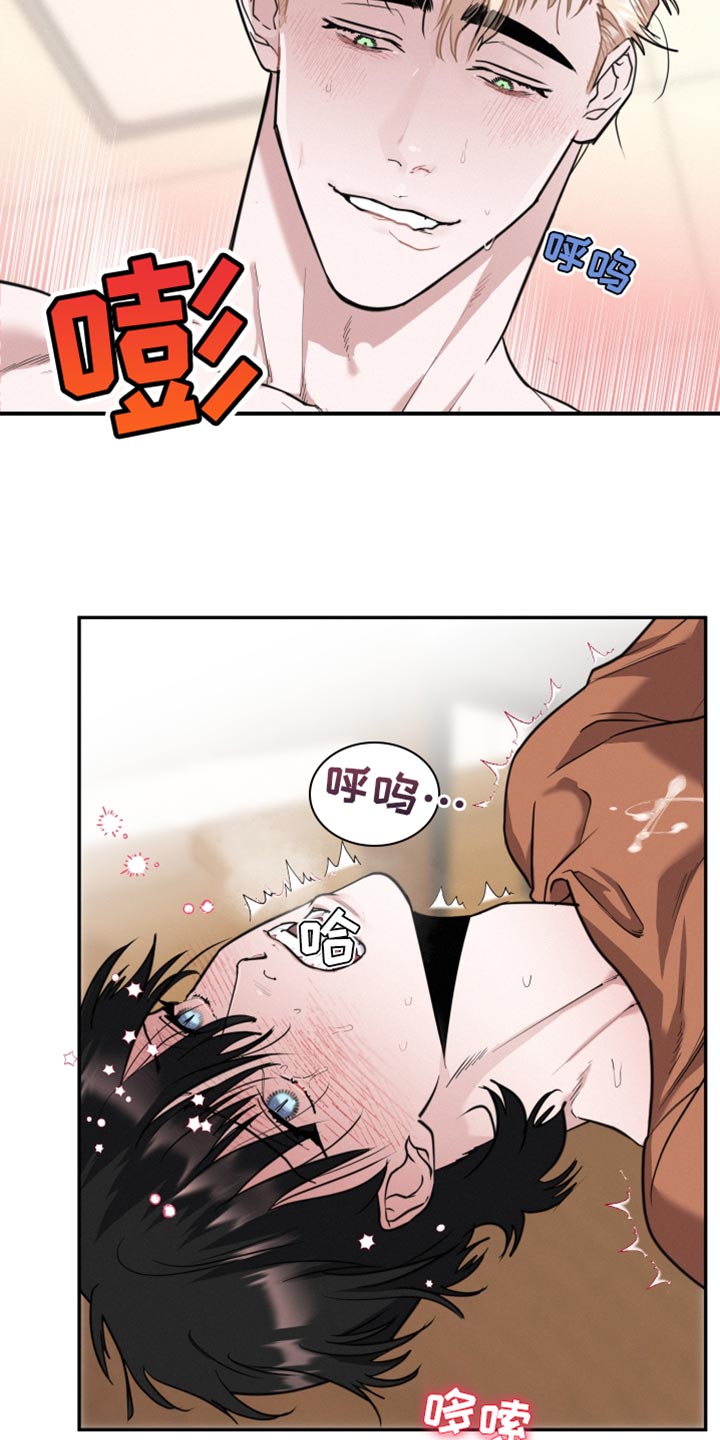 第49章：无防备6