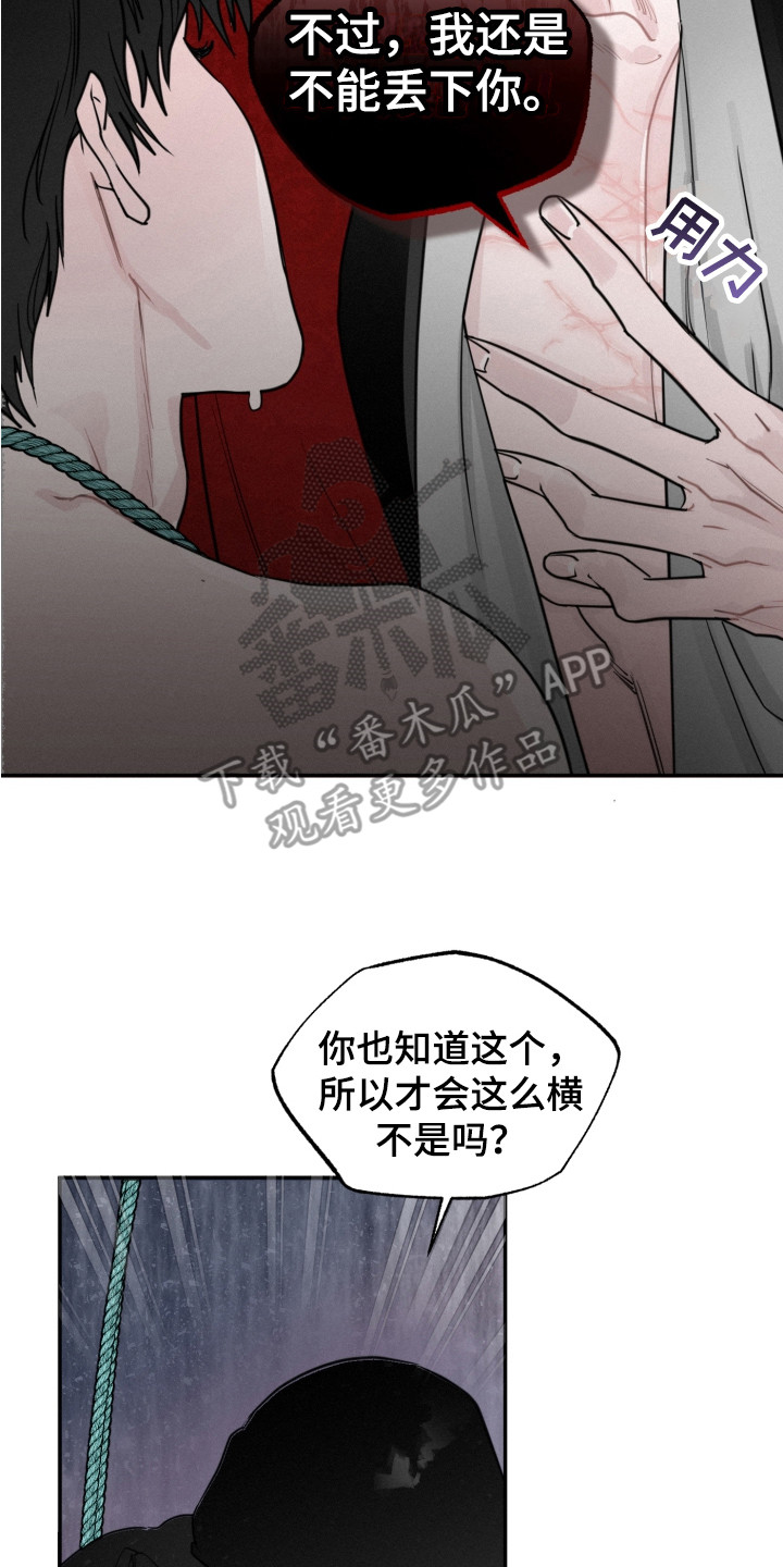 第8章：心中想法7