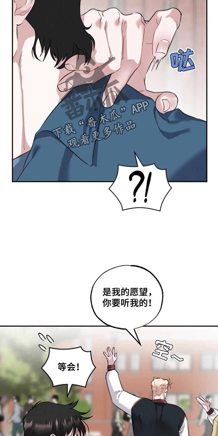 第43章：弹钢琴13