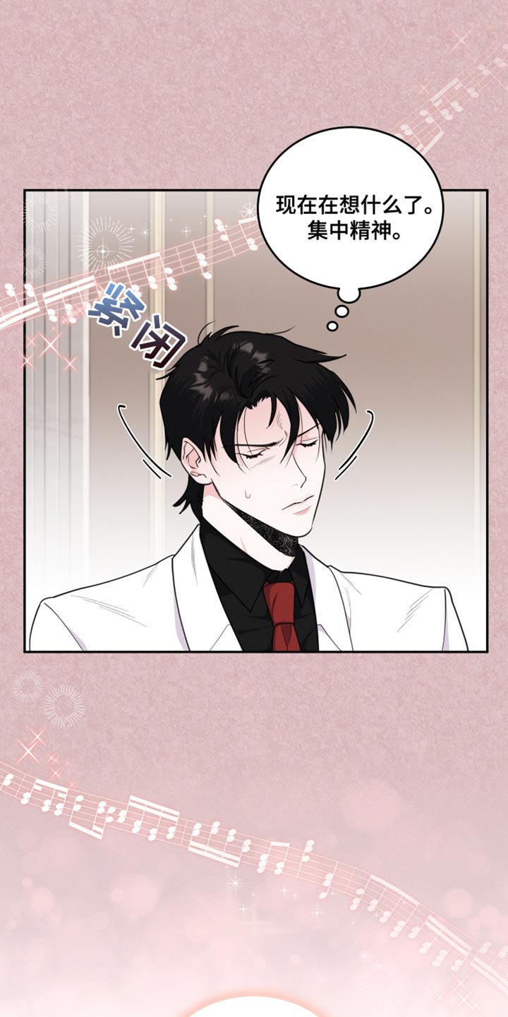 第41章：想法8
