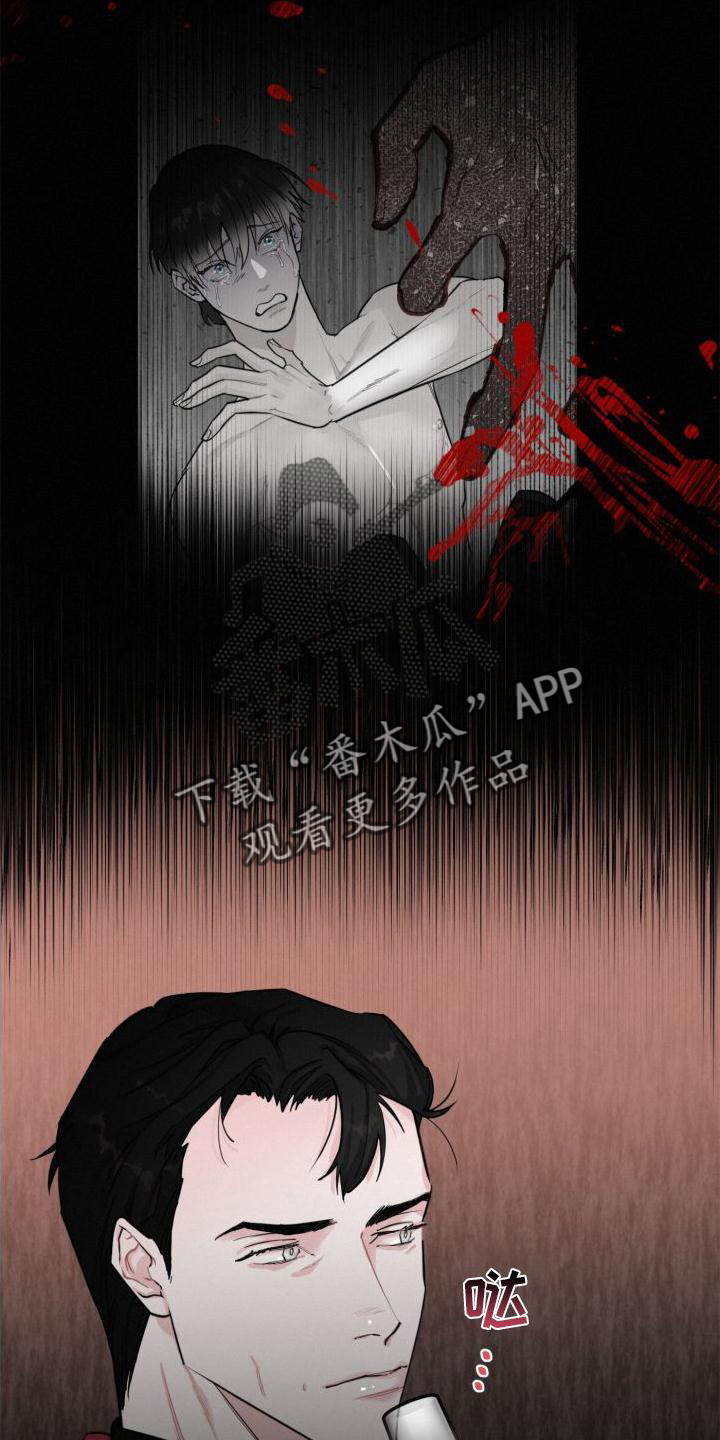第19章：闯入6