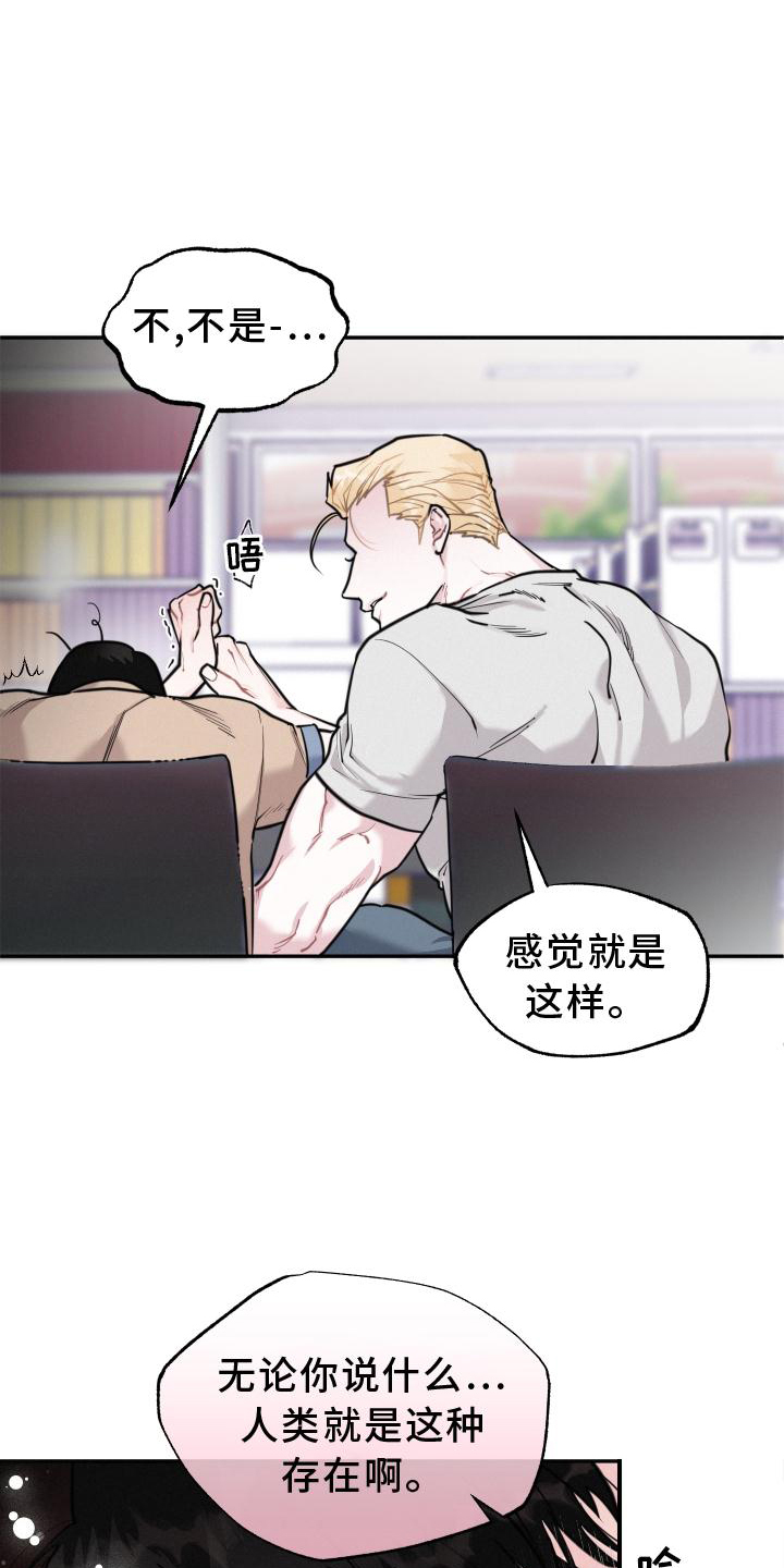 第24章：互动26