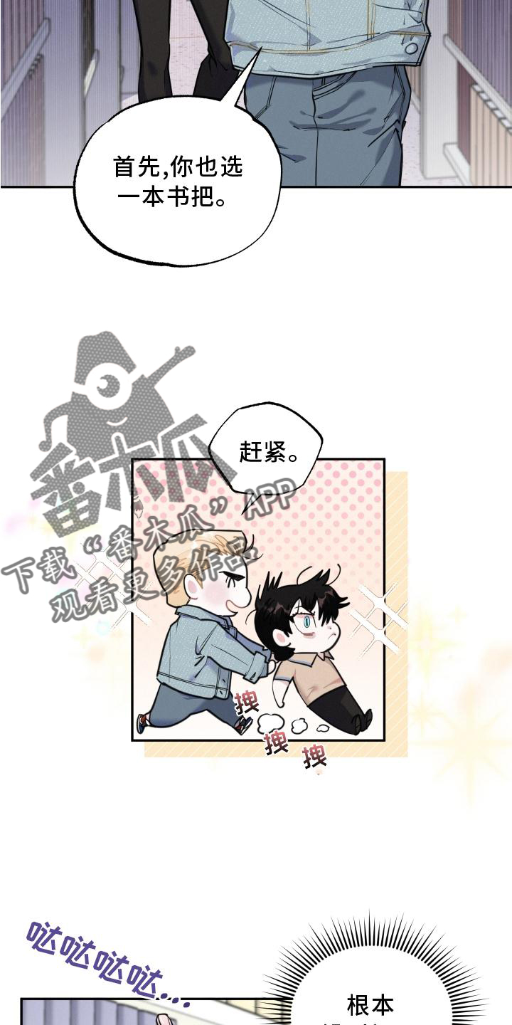 第22章：大骗子13