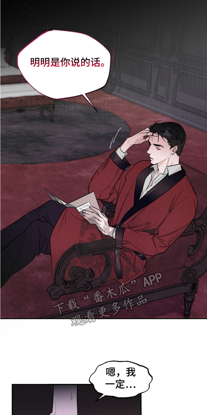 第7章：很无语16