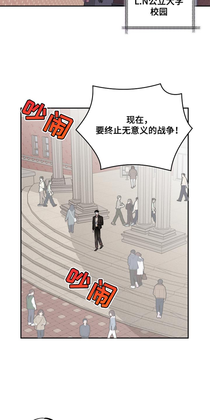 第39章：被发现了10