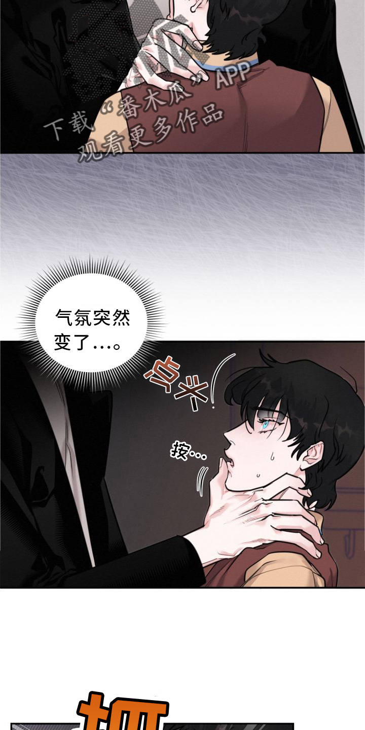 第17章：假恋爱7