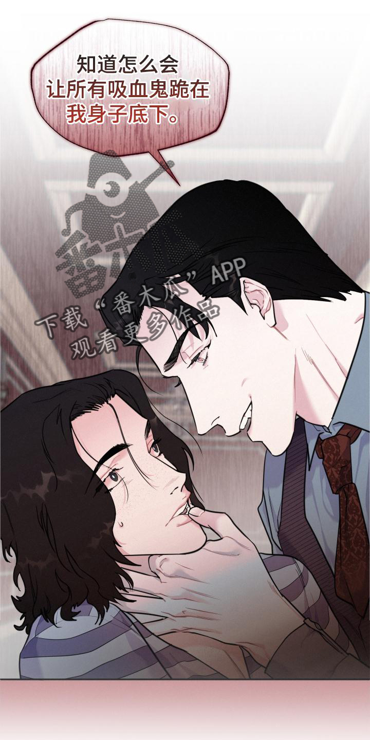 第26章：害怕3
