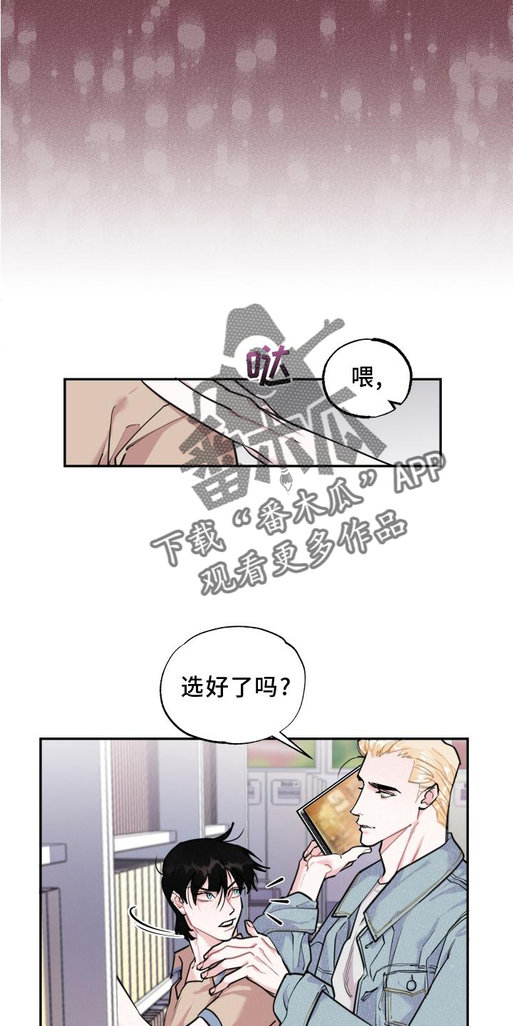 第22章：大骗子17