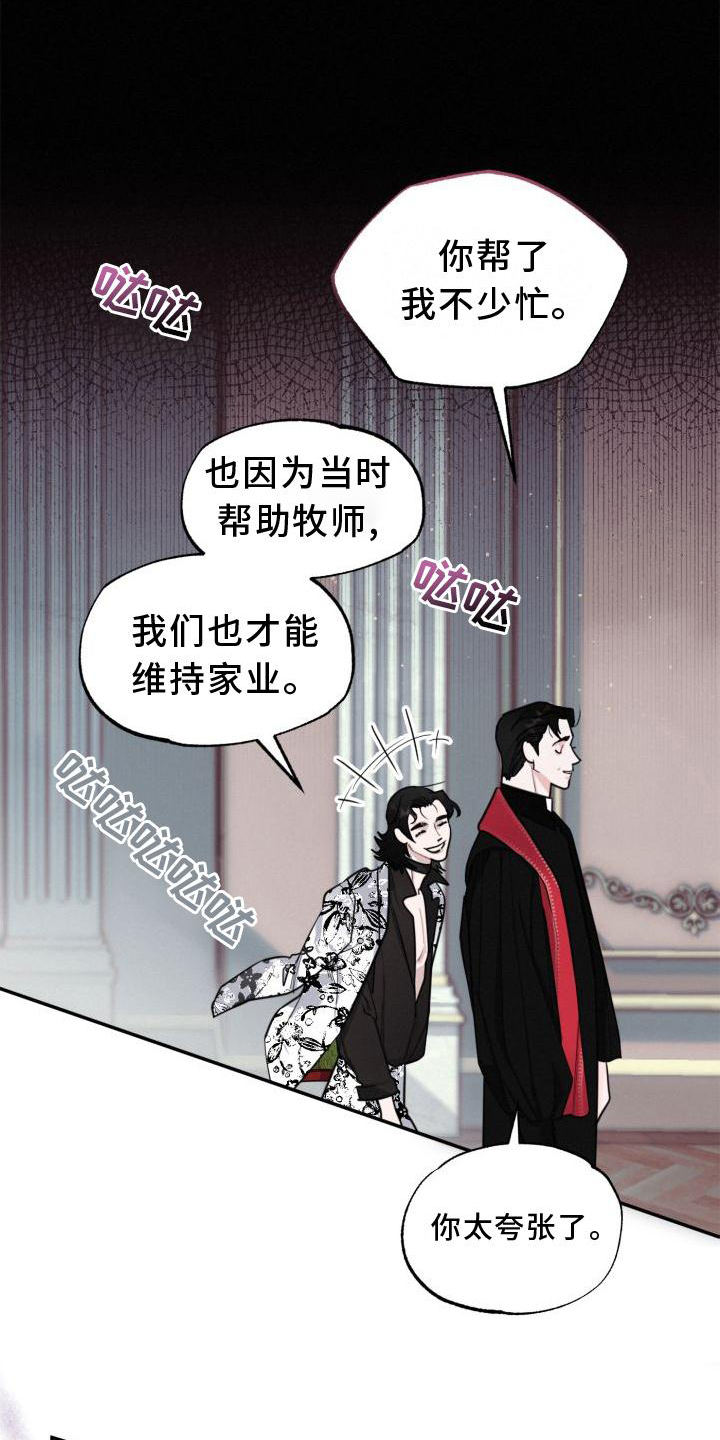 第20章：单独0