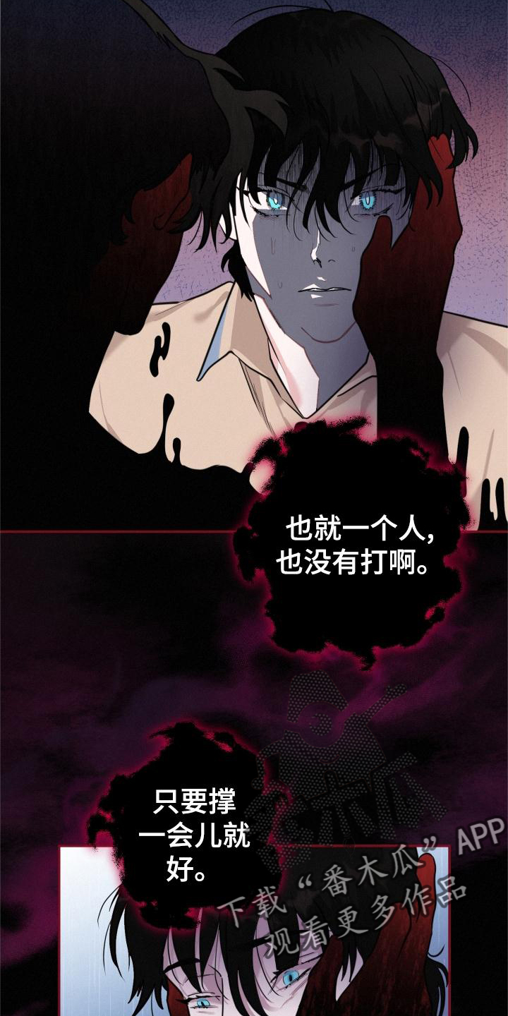 第26章：害怕14