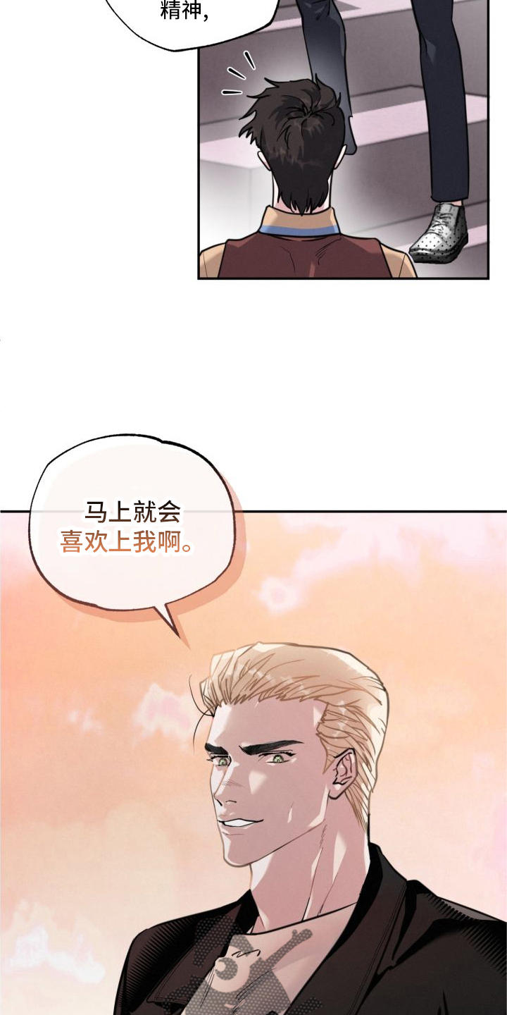 第18章：另一个男人13