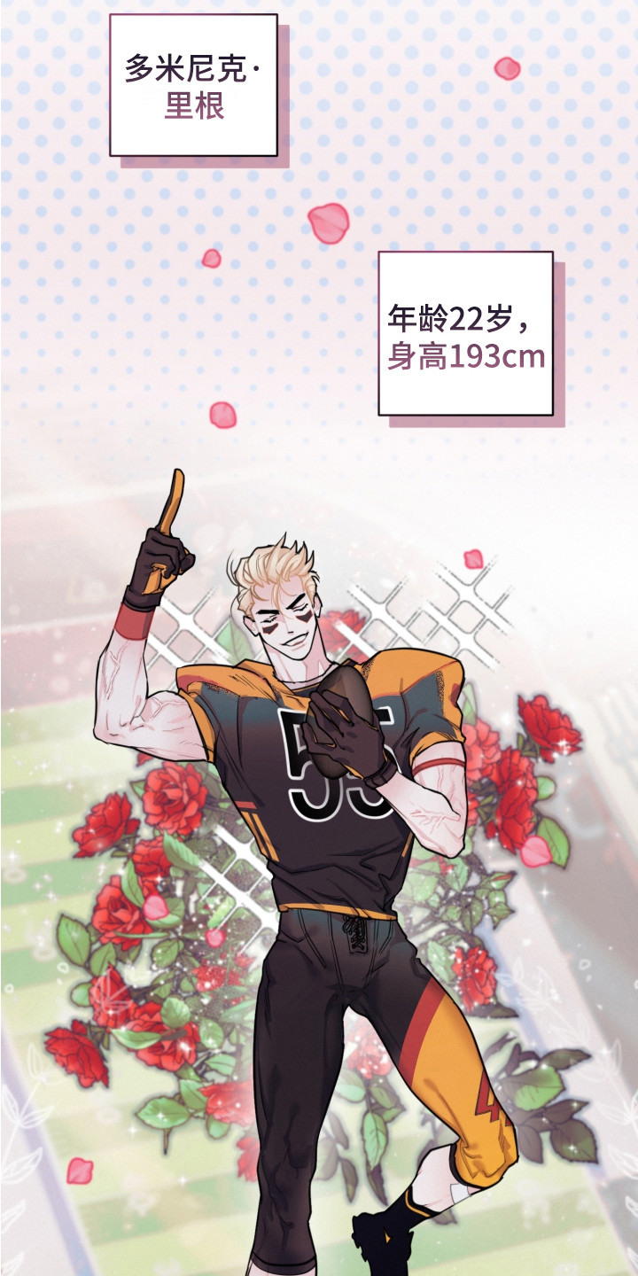 第14章：调查14