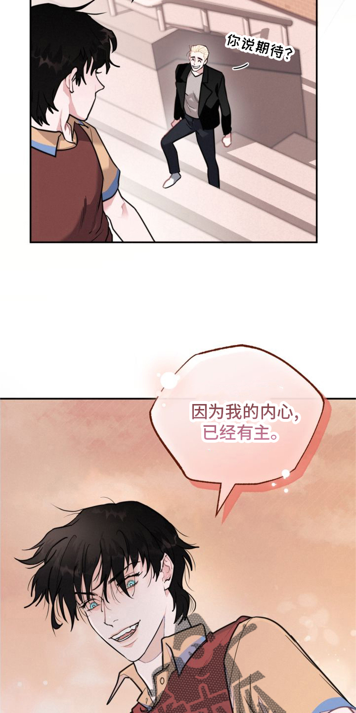 第18章：另一个男人16