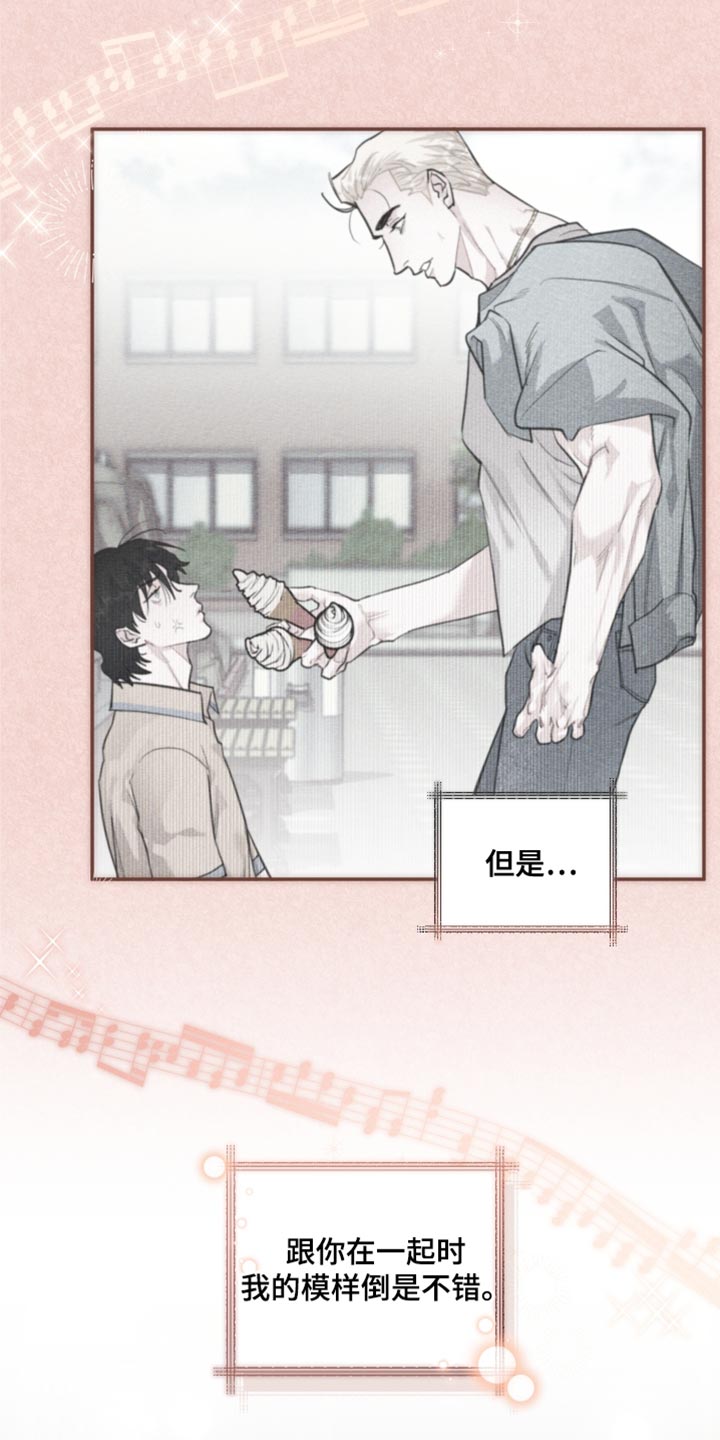 第41章：想法12