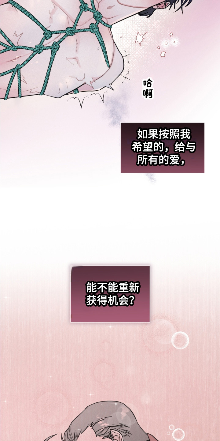 第8章：心中想法15
