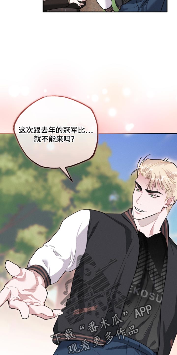 第40章：愿望15