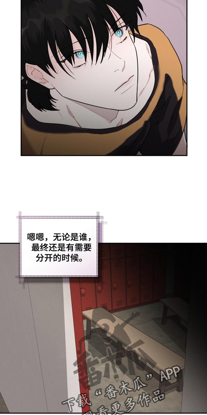 第38章：我们也一样22