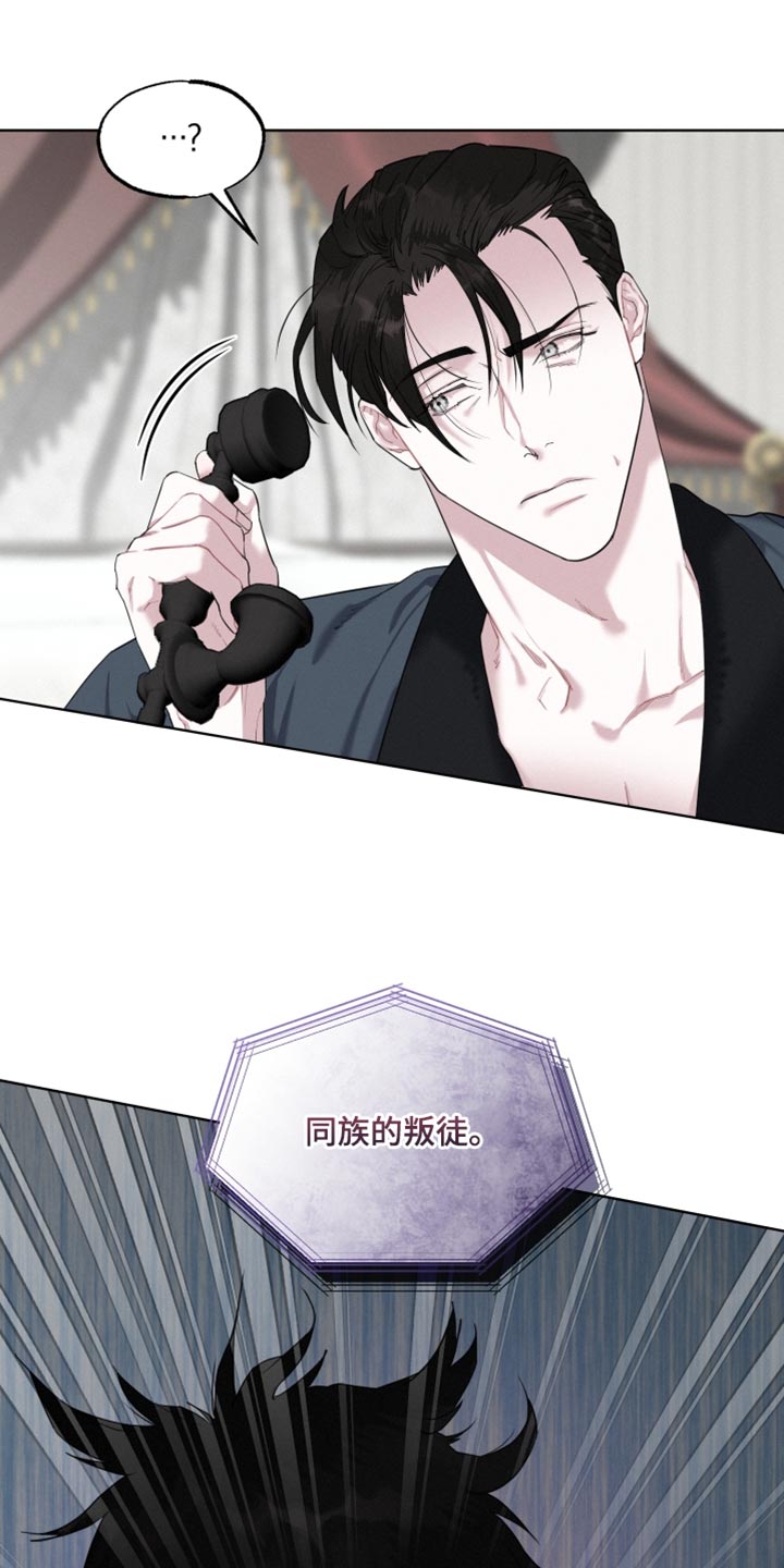 第32章：嫉妒7