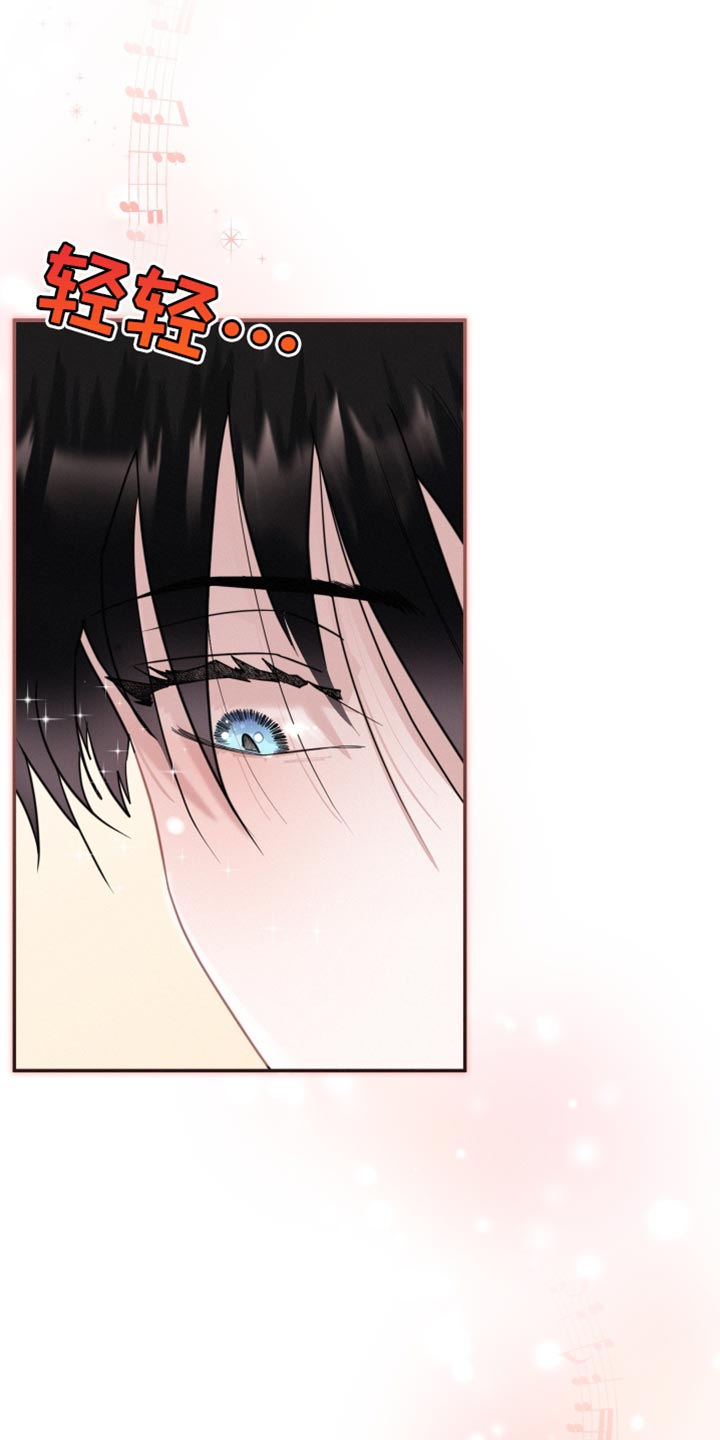 第44章：一起弹5