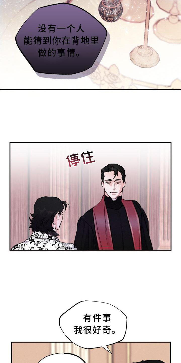第20章：单独3
