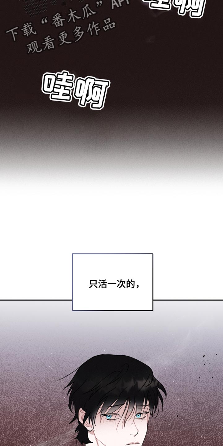 第31章：不一样的人类20