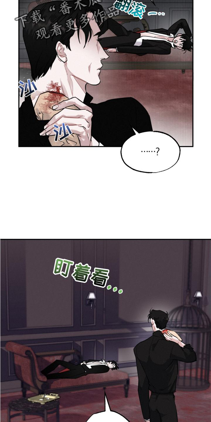 第21章：离开17