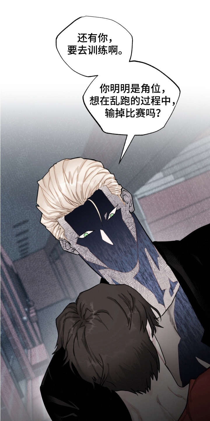 第15章：争执12