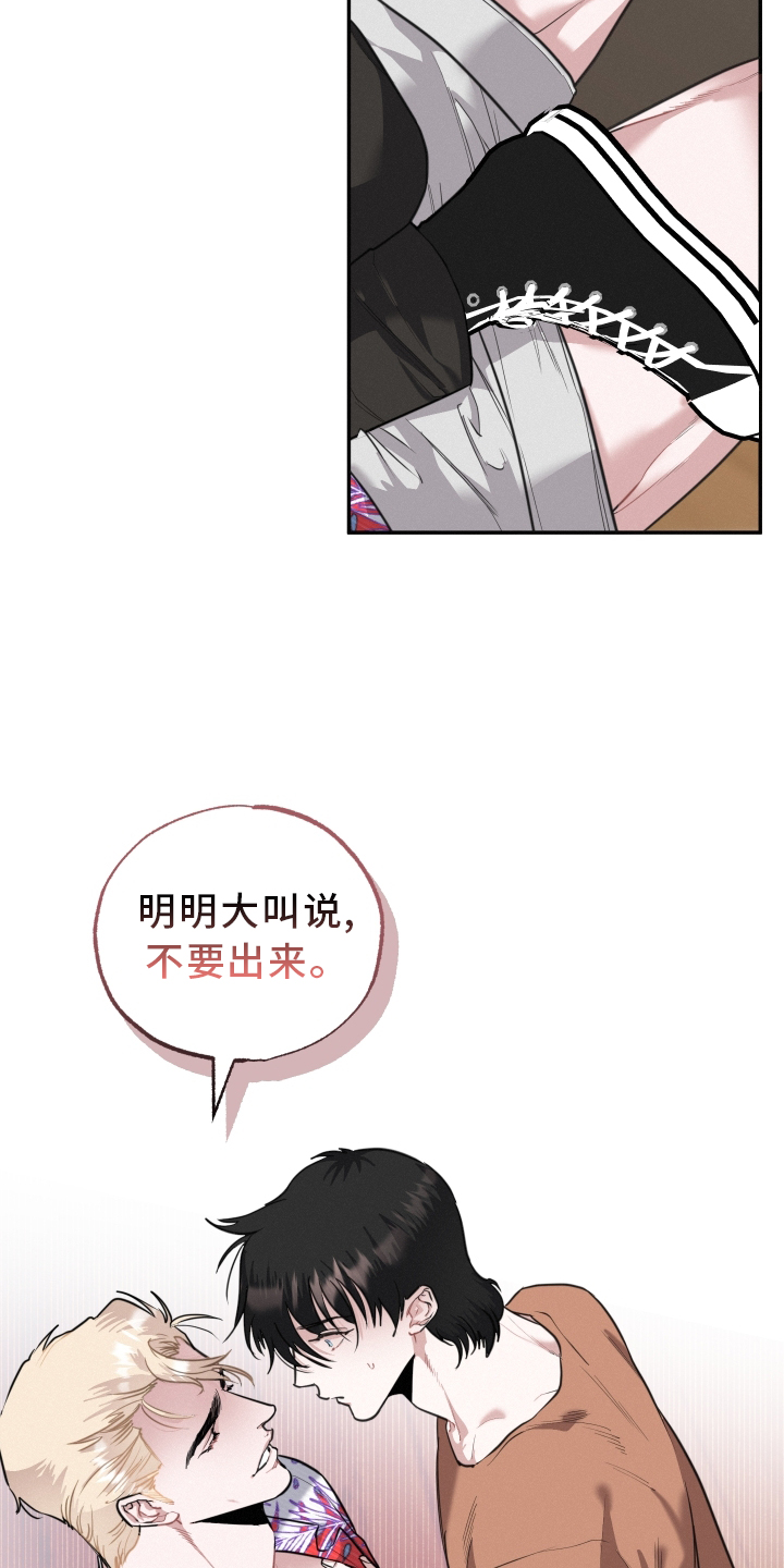 第46章：期待16