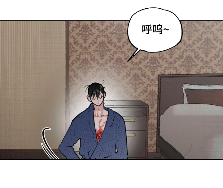 第2章：主人5