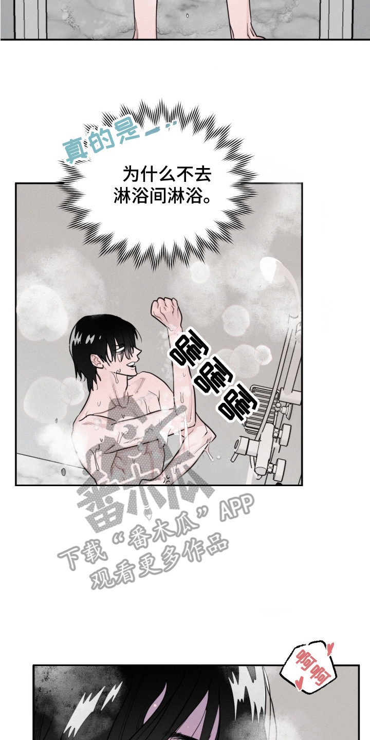 第7章：很无语7