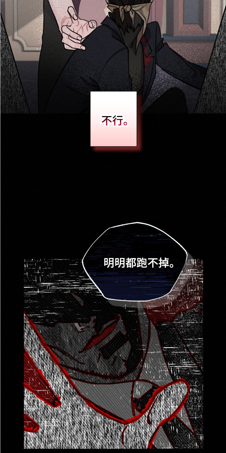 第13章：反抗5