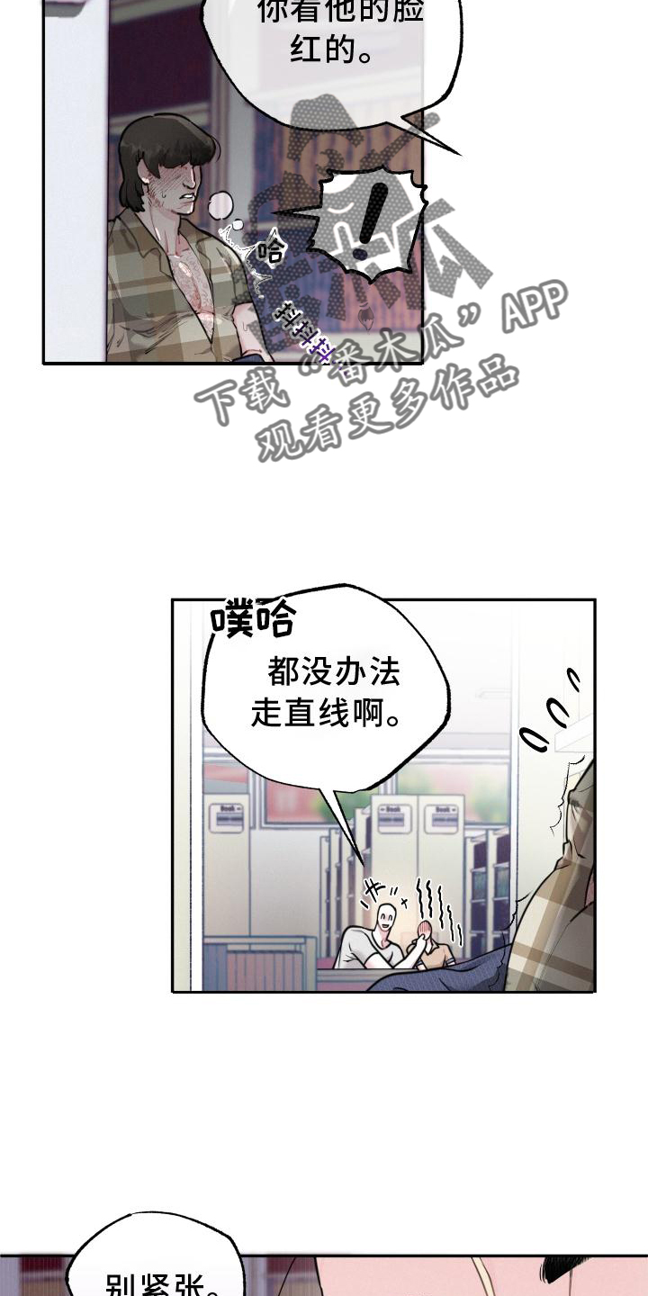 第24章：互动23