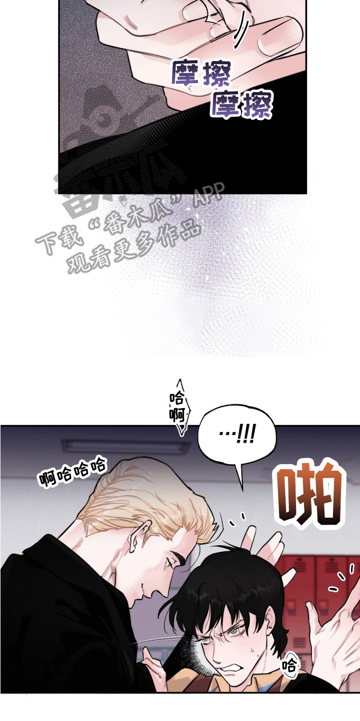 第16章：证明7