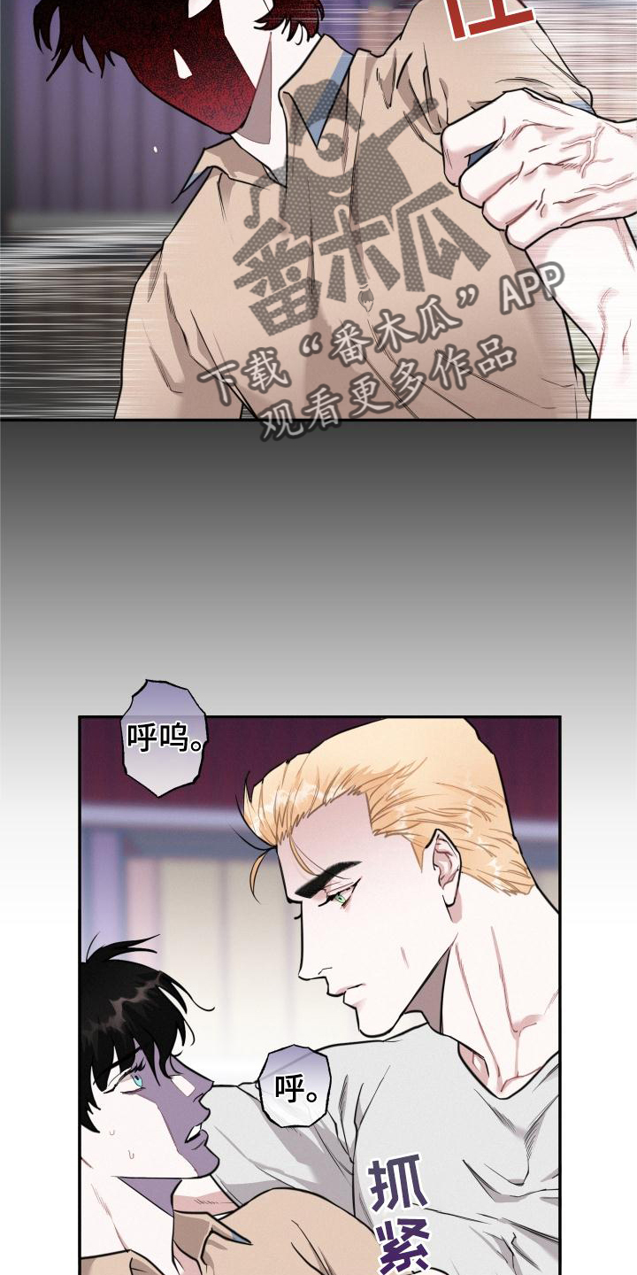第26章：害怕17