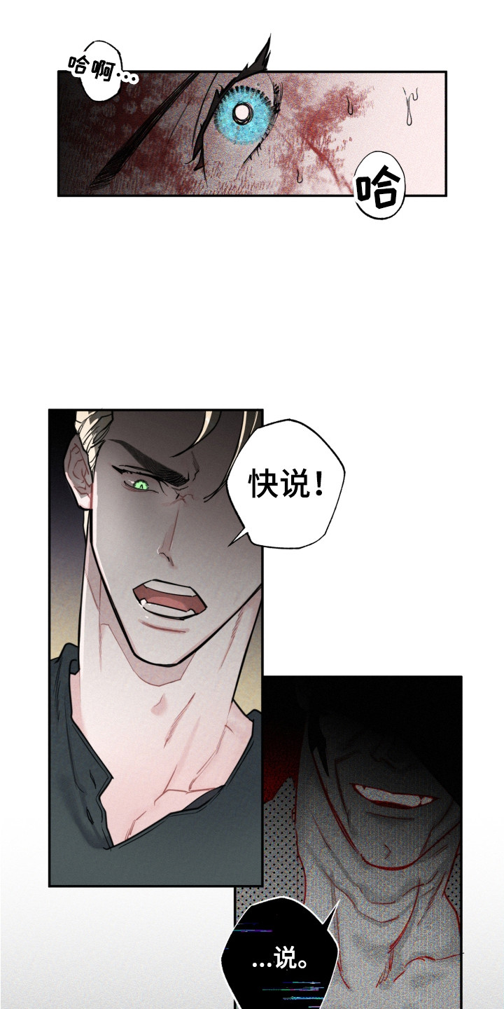 第13章：反抗9