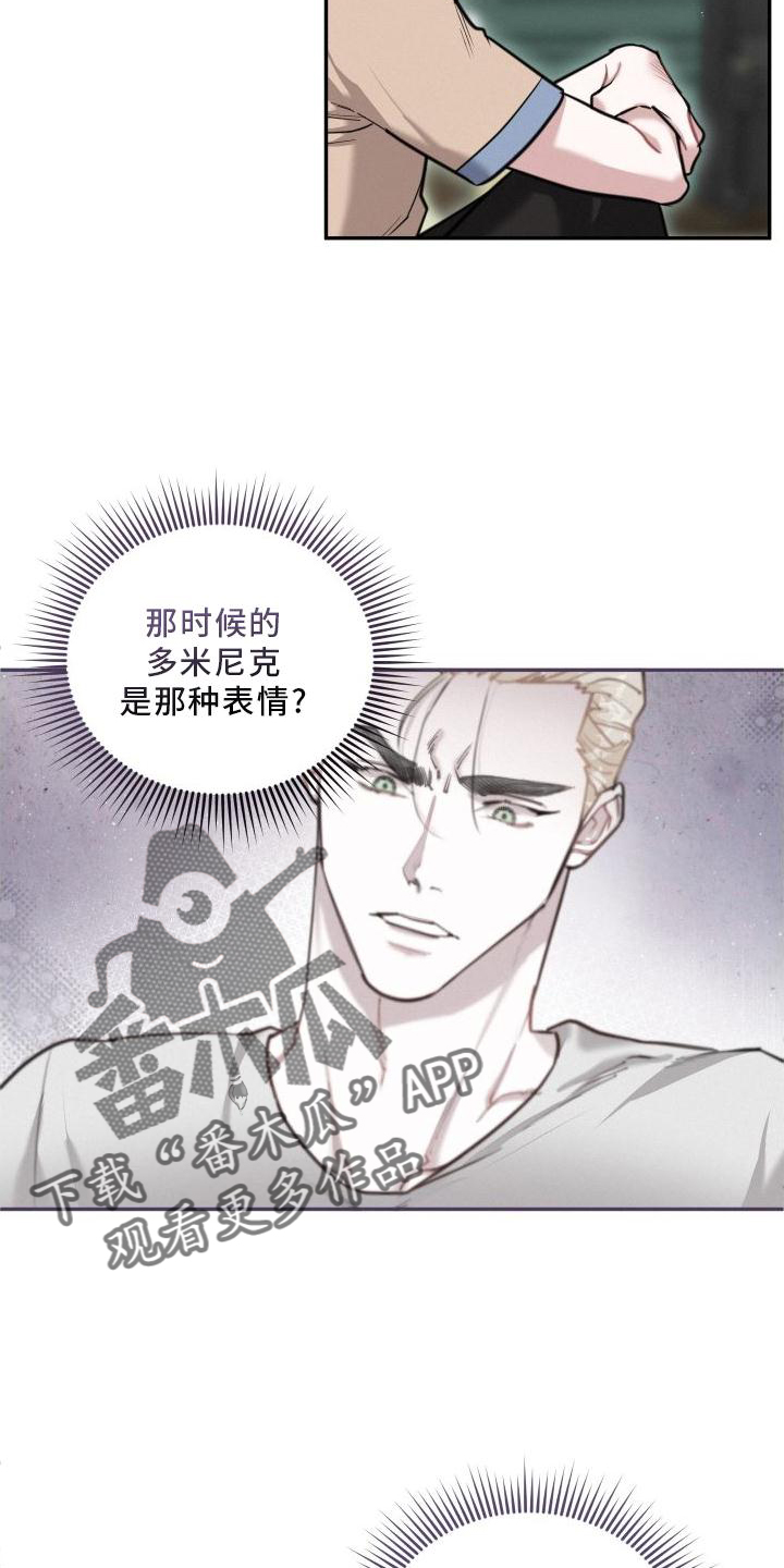 第29章：爱15