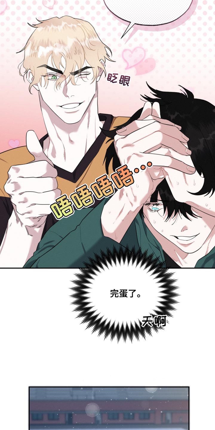 第33章：我们确认看看14
