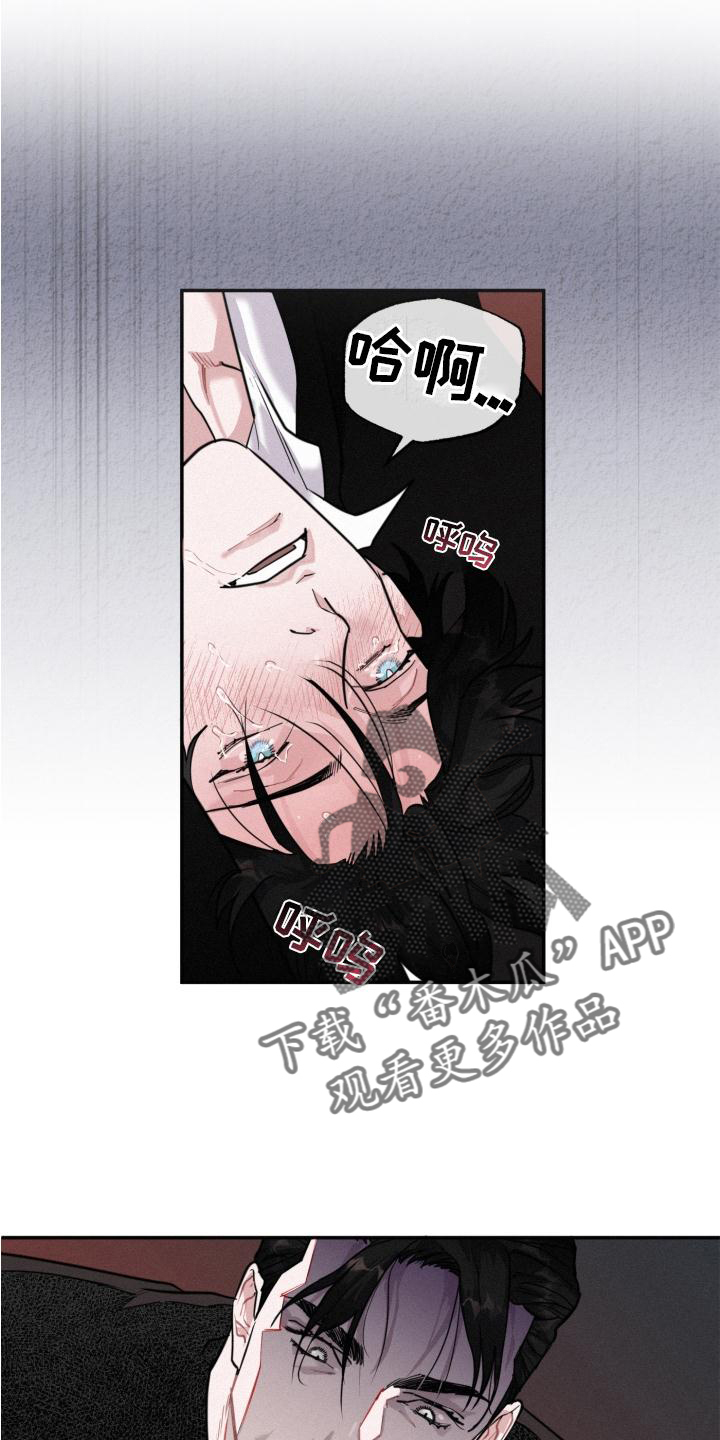 第21章：离开7