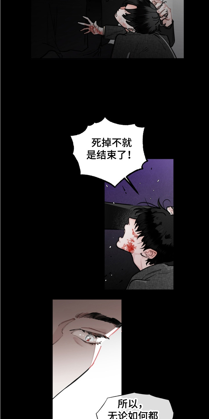 第1章：救世主11