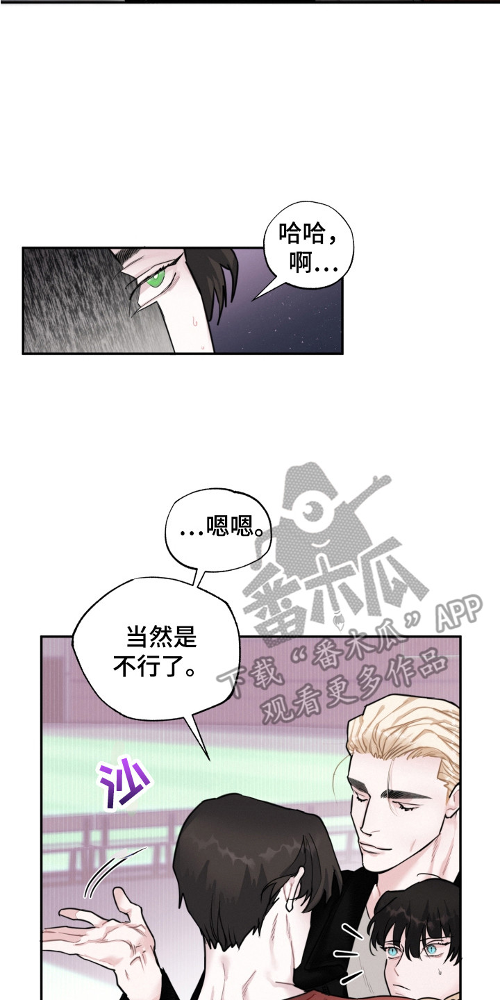 第15章：争执13