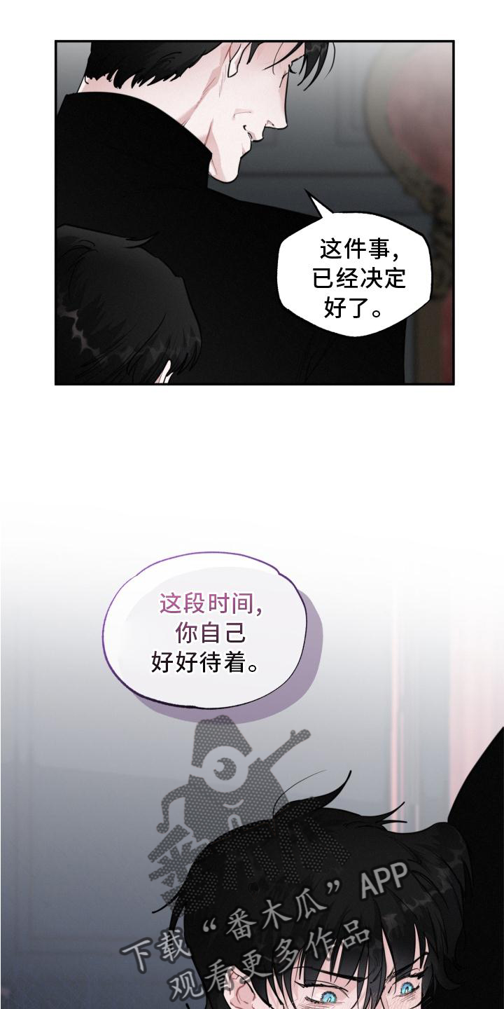 第21章：离开23