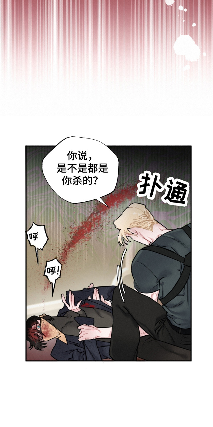 第13章：反抗8