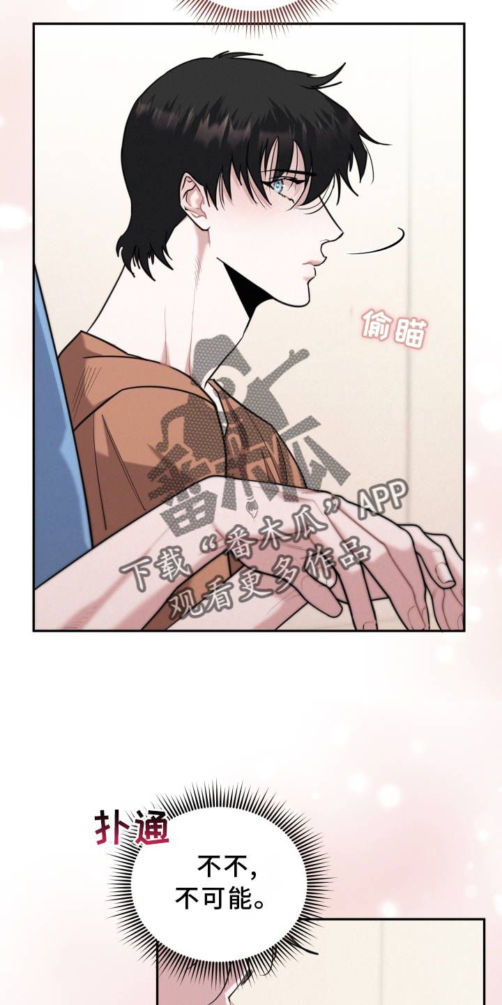 第45章：愿望17