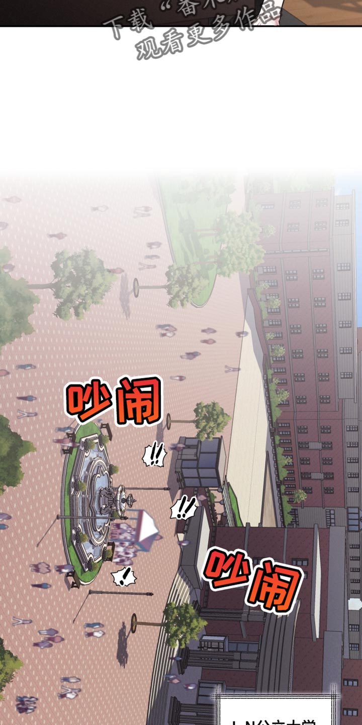 第39章：被发现了9