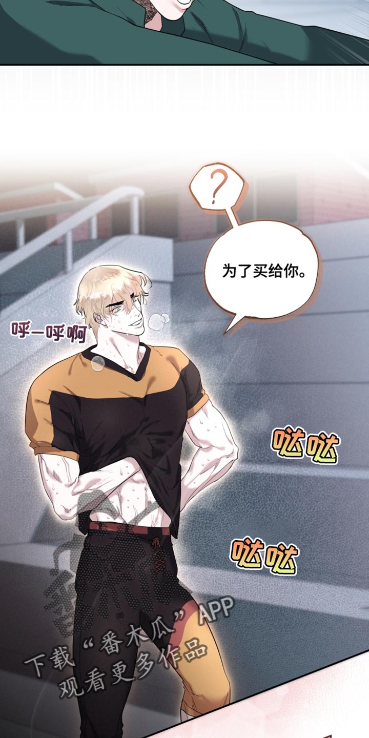 第33章：我们确认看看7
