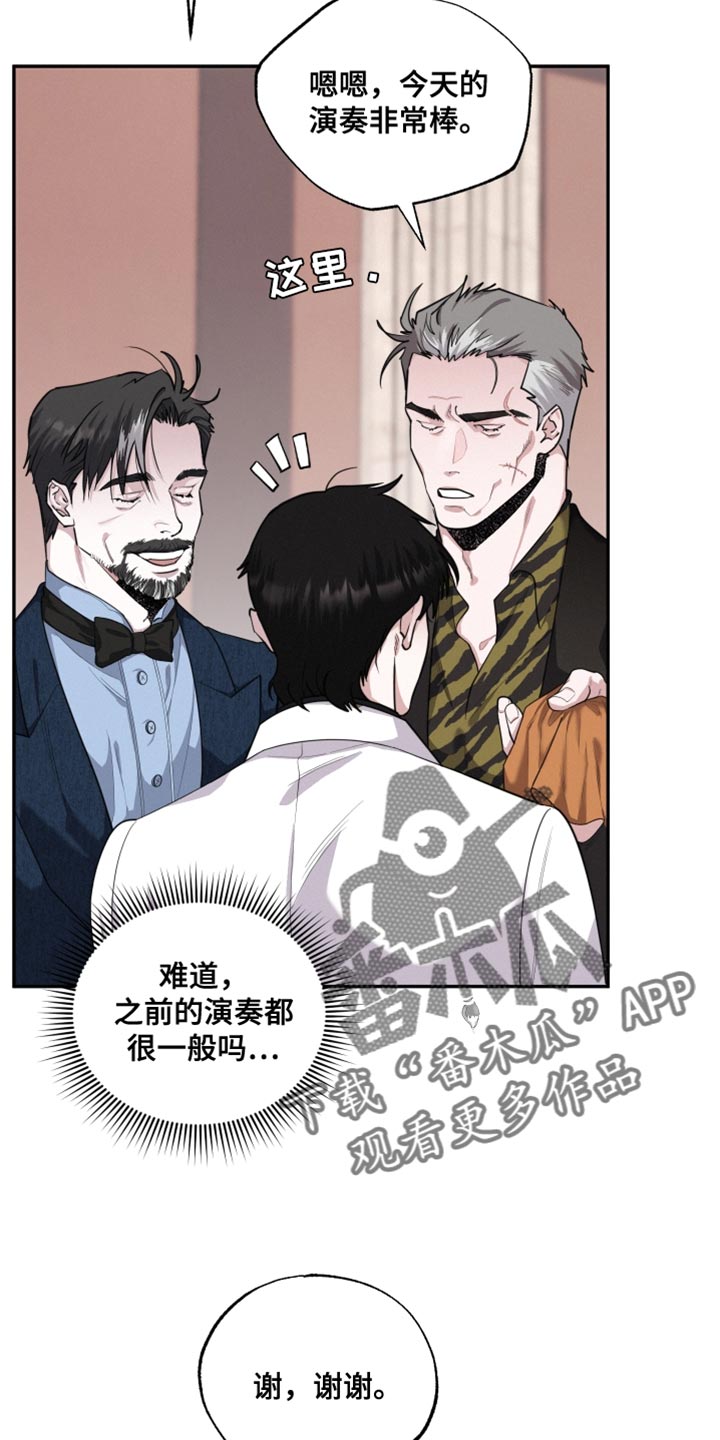 第41章：想法24