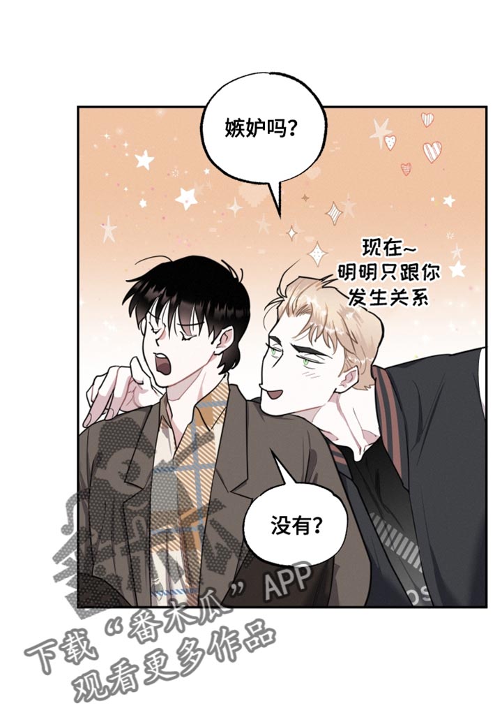 第40章：愿望12